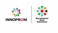 Международная промышленная выставка «ИННОПРОМ. Центральная Азия»